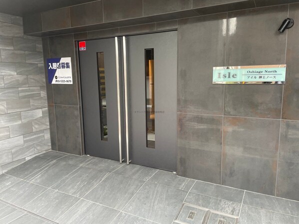 アイル押上ノースの物件内観写真